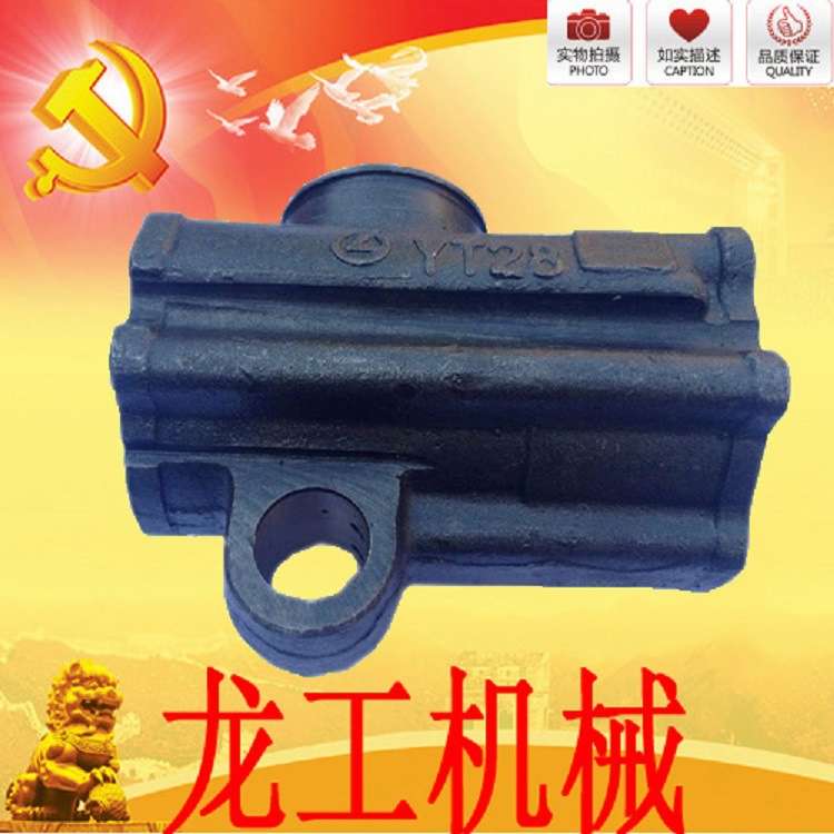 【凿岩机配件】天水YT28凿岩机缸体 凿岩机配件大全