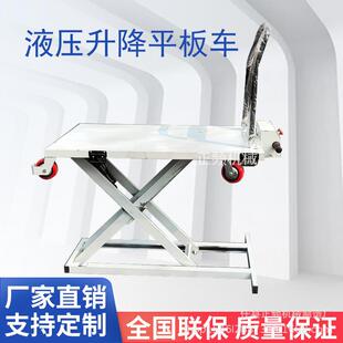 目雷克车滑轨升降伸缩推车平拉底装加厚加长重型轨道滑道导轨