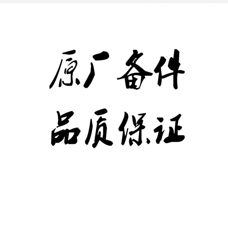 批发徐工原厂配件装载机备件前雨刮电机ZD2530-6860115890
