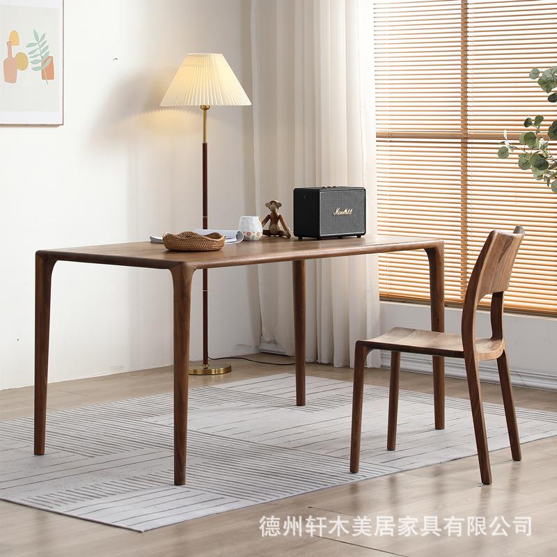 北美黑胡桃木餐椅北欧轻奢餐桌椅子新中式家用餐厅椅实木简约书椅