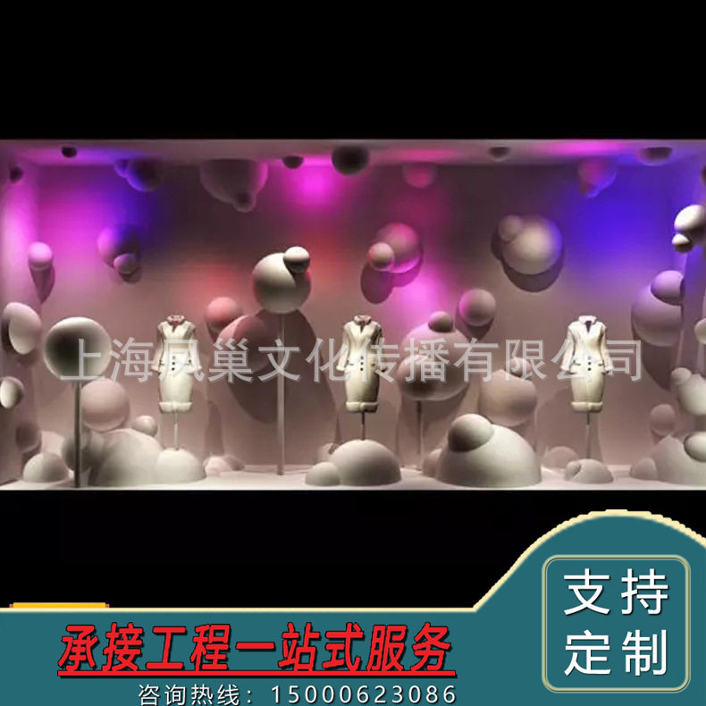 橱窗道具 橱窗陈列道具 橱窗设计 服装店橱窗 DP橱窗道具制作厂家