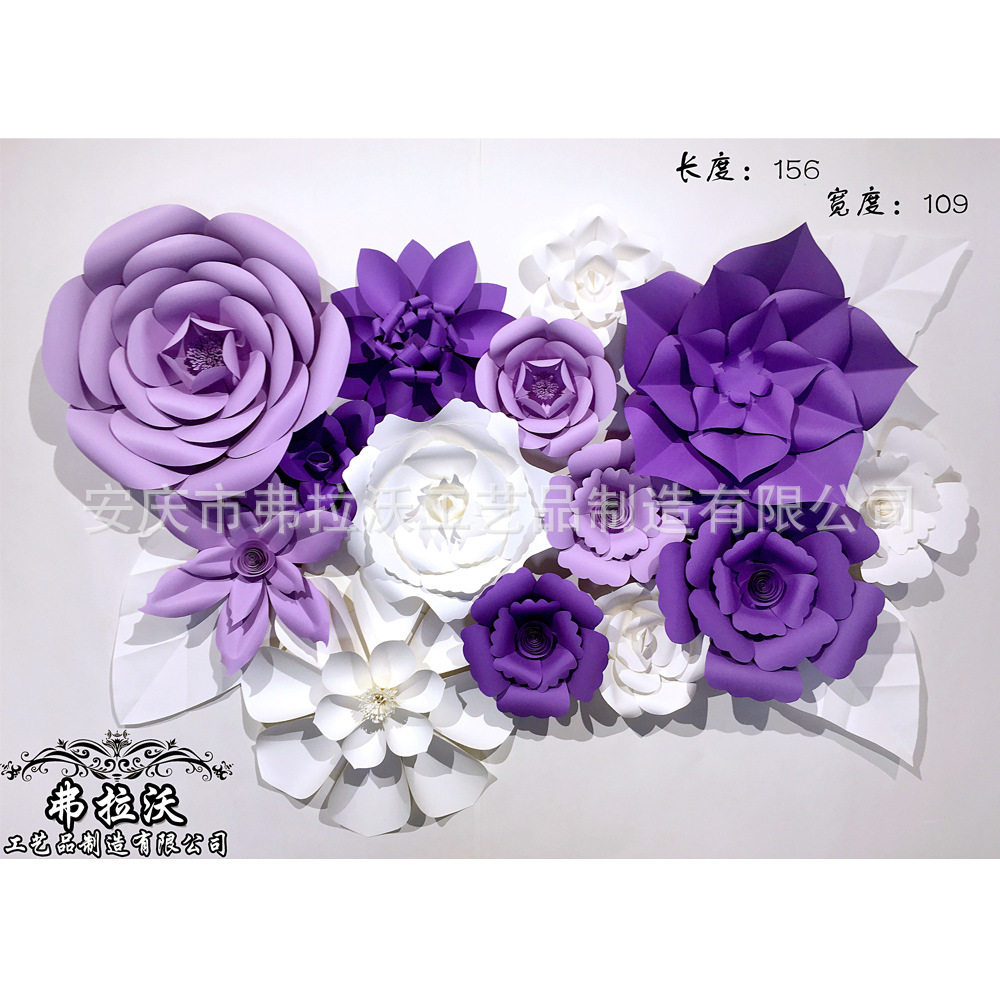 大型纸花橱窗花diy手工婚庆纸花背景布置纸花仿真party纸花