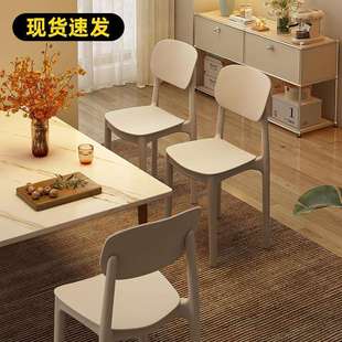 加厚塑料椅子家用休闲吃饭餐椅餐桌餐厅简约叠放商用凳子靠背北欧