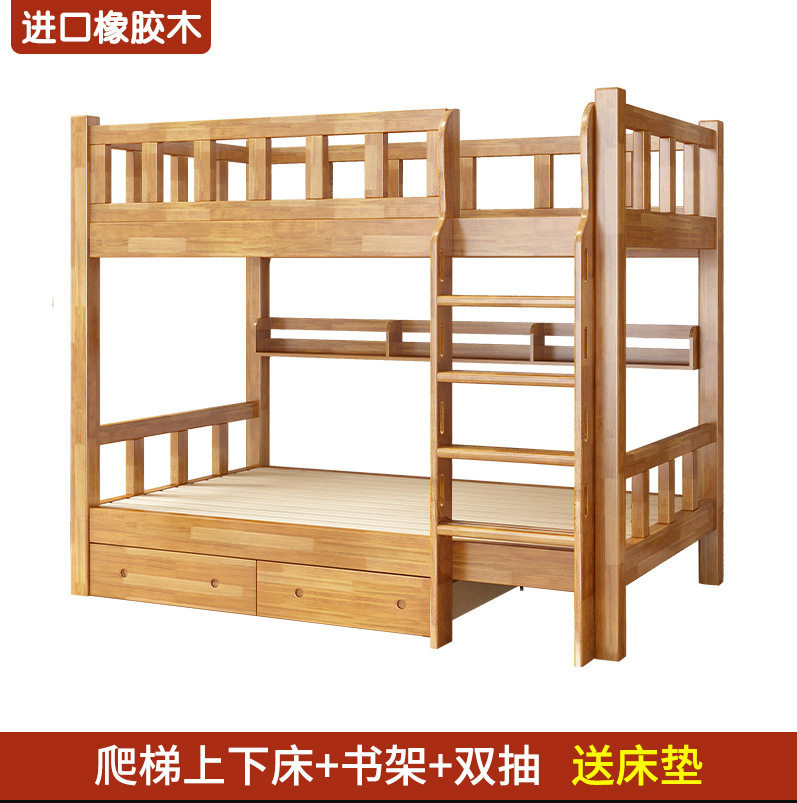 全实木上下床家用大人高低床小户型省空间双层床宿舍上下铺组合床