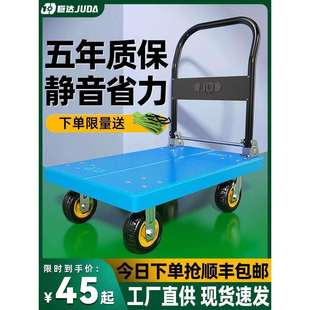 小推车拉货平板车塑料手推车可折叠静音拖车家用手拉车便携搬运车