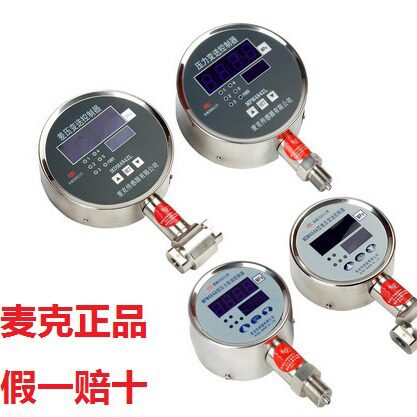麦克正品假一赔十 MPM484ZL智能压力变送器控制器继电器150mm表盘