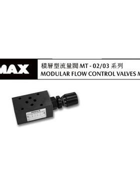 台湾OMAX欧玛斯电磁溢流阀SBSR-06G-3-30现货供应中