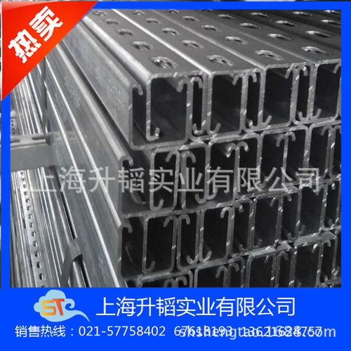 可定尺做C型钢/镀锌C型钢/C型槽钢/异型钢材打孔规格