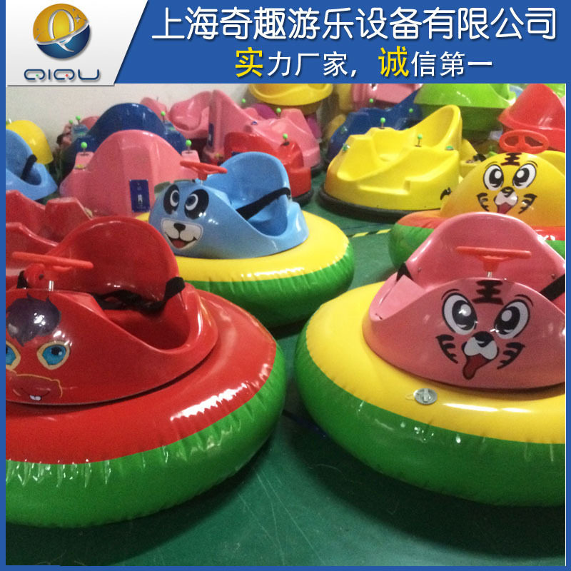 带气圈圆形飞碟碰碰船 儿童广场娱乐设备水上玩具充气水池组合