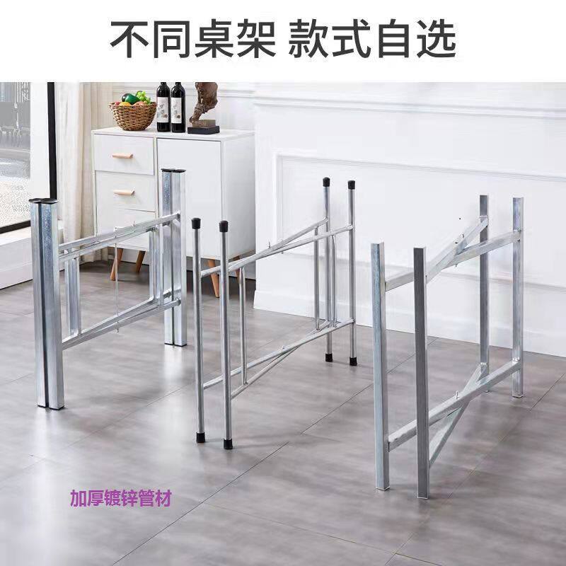 加厚折叠桌腿支架家用圆桌方桌