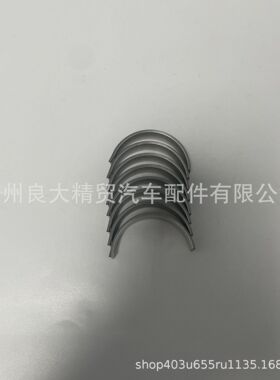 12108AB100 FB20+0.5连杆瓦