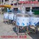 3吨不锈钢液体搅拌罐冷却搅拌罐5吨双层加热搅拌罐化工液体搅拌机