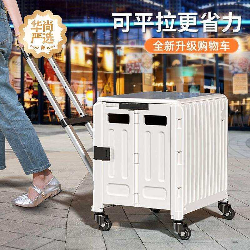 爬楼买菜车购物折叠小拉车便携储物箱户外露营车载拉杆箱