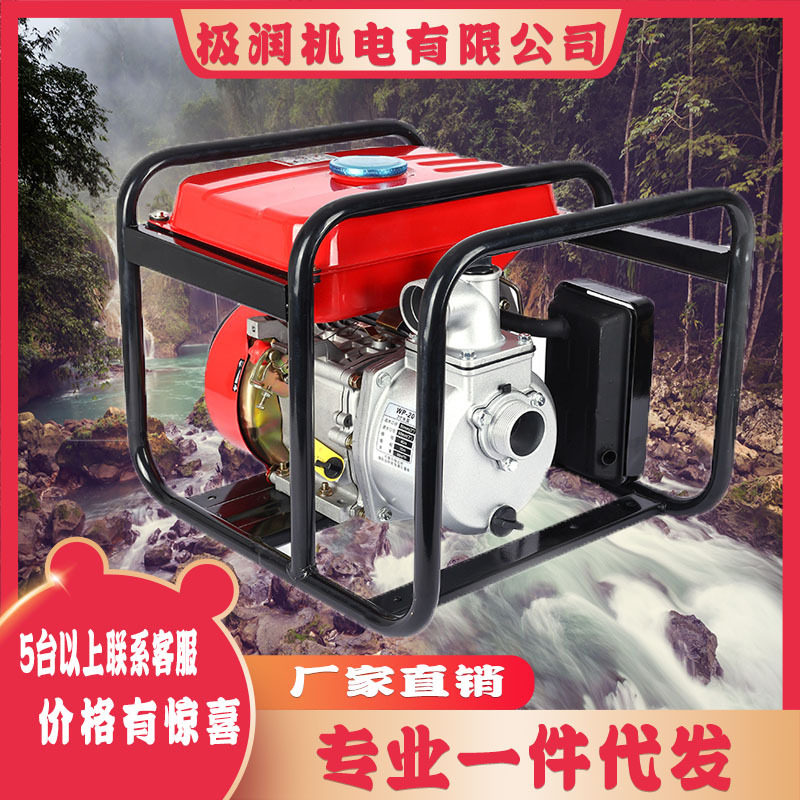 农用灌溉电启动柴油机抽水大流量自吸污水泵高扬程汽油机水泵