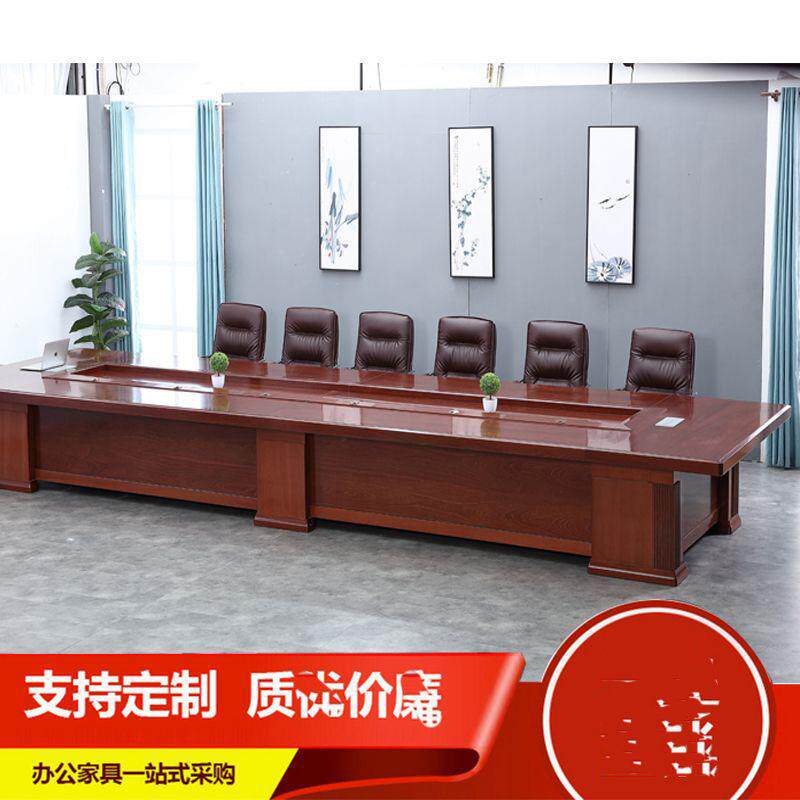 苏州方形胡桃色会议桌油漆木皮长方形条桌5米洽谈桌椅组合