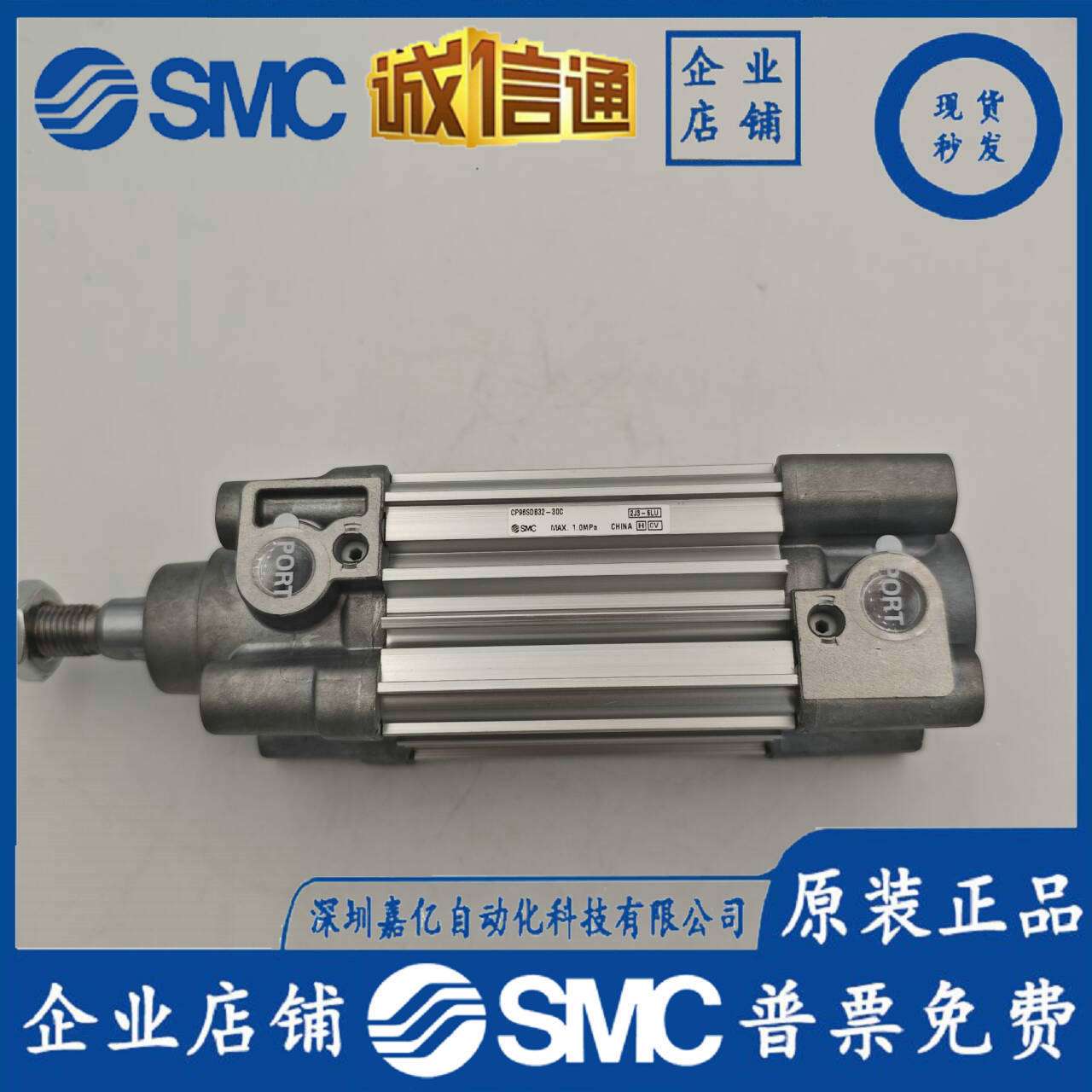 SMC气缸CP96SB/CP96SDB32/40/50/63-25/40/50/75/100/125/150-C