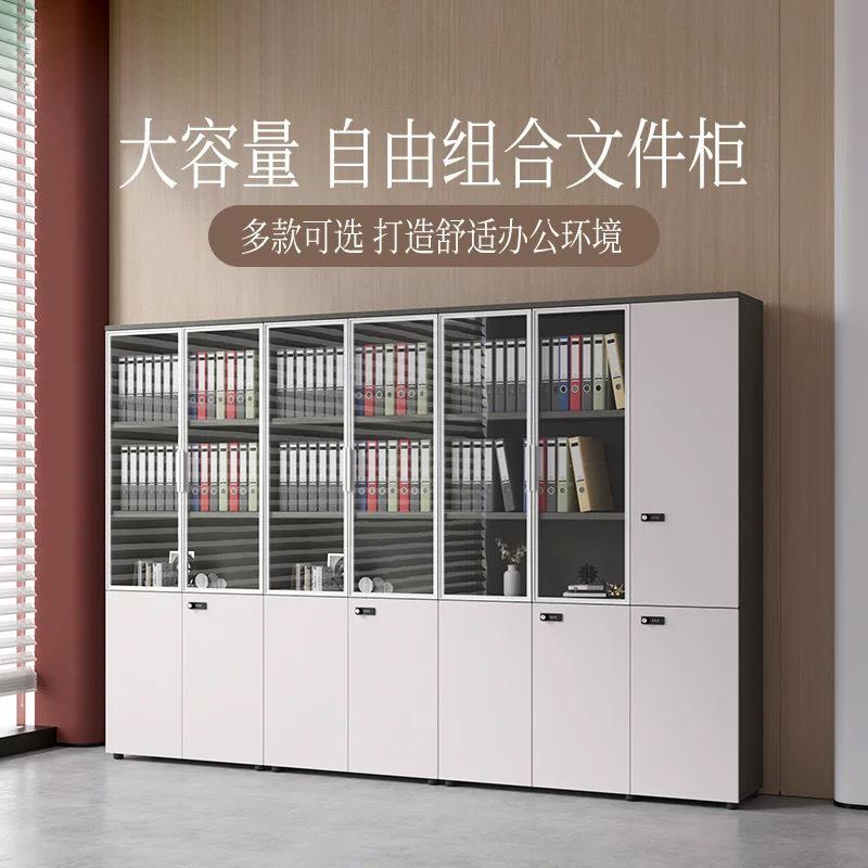 办公家具白色文件柜密码锁简约现代极简时尚办公室档案资料器械柜
