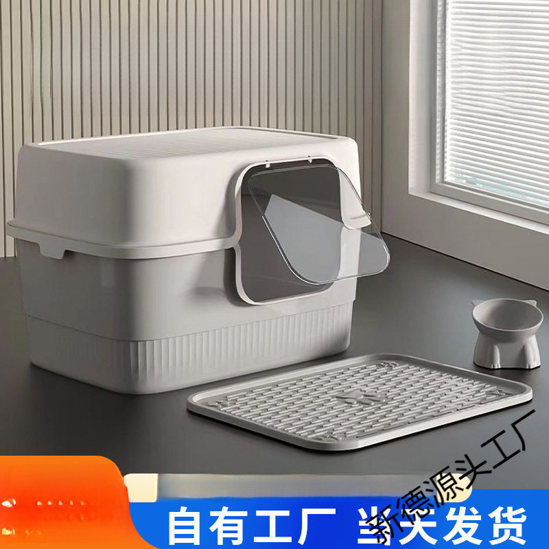 超大号巨无霸猫砂盆全封闭式防外溅猫厕所猫沙盆防臭除臭宠垒德株