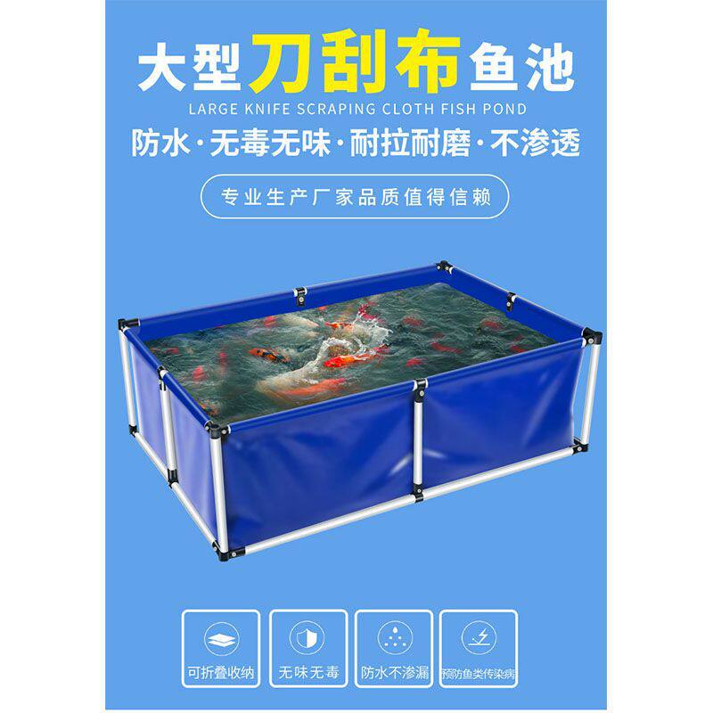 防水布帆布儿童泳池防渗防晒加厚刀刮布养鱼水池蓄水池养殖水箱