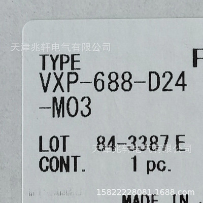 VXP-688-D24-M03