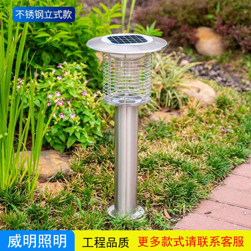 户外灭蚊草坪灯 太阳能灭蚊灯  别墅花园庭院灭蚊草坪灯