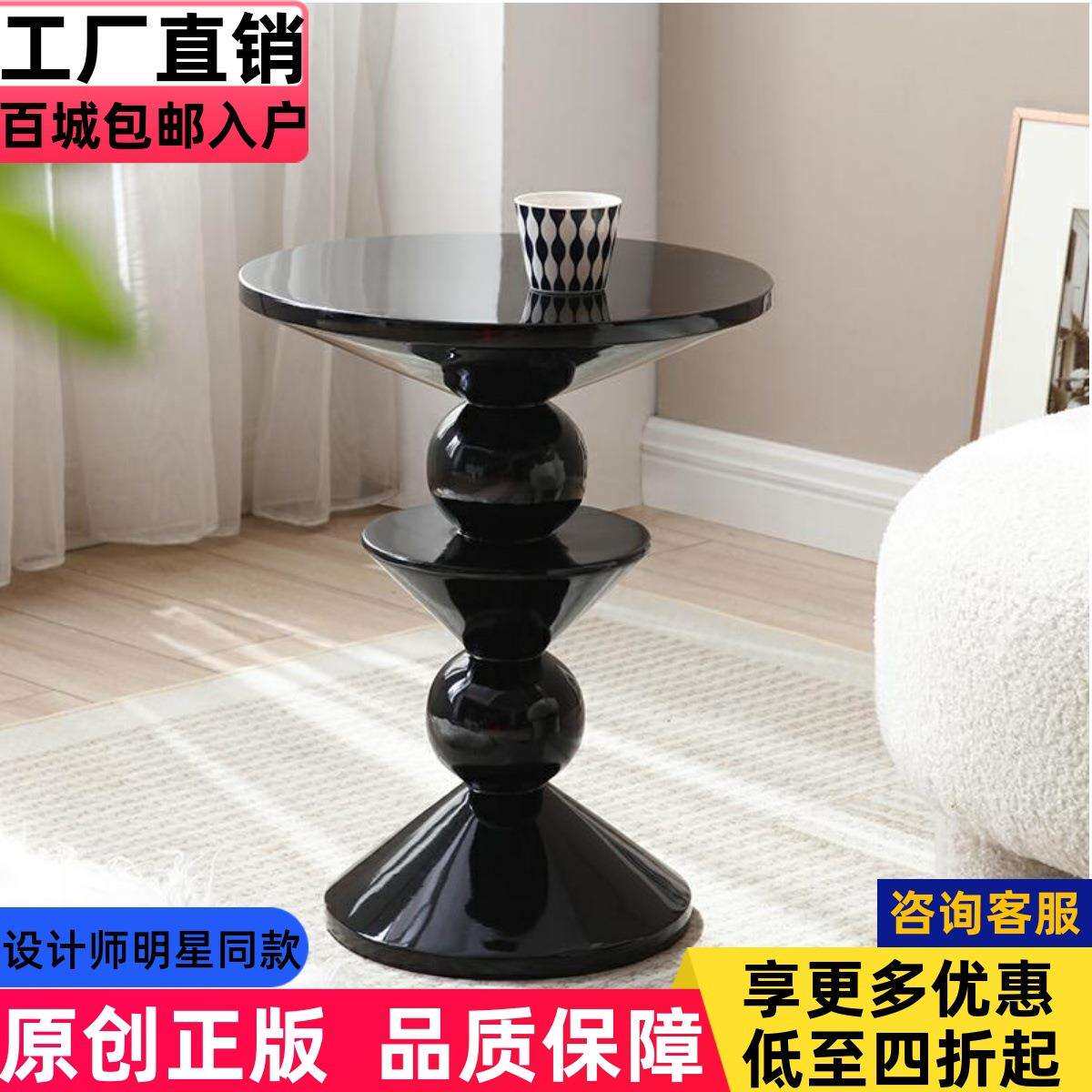 北欧时尚创意边几角几小圆几设计师样板房家具沙发侧床头柜小