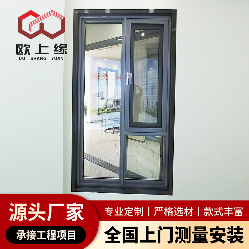 断桥铝合金平开窗隔音防盗窗一体落地窗封阳台铝门窗欧式平开窗