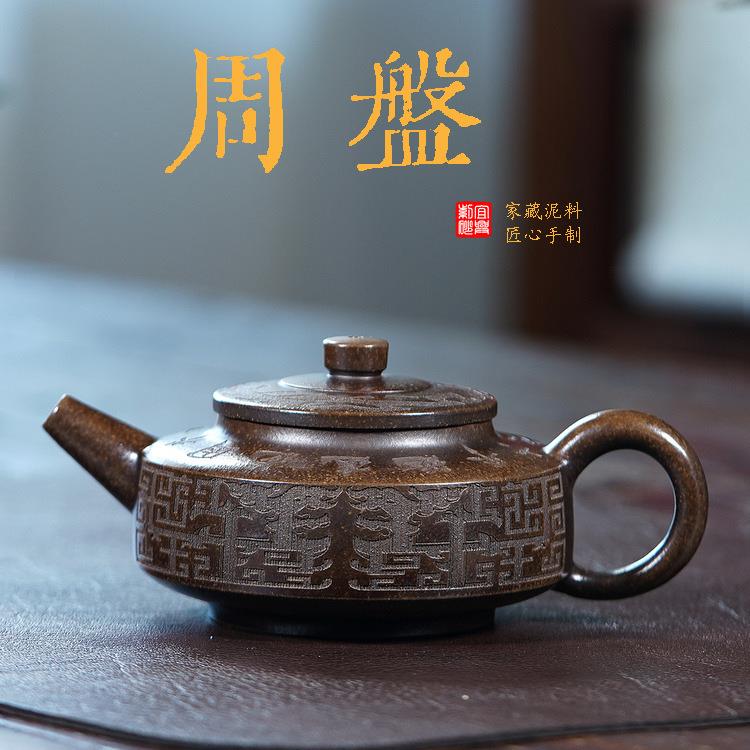 壶芝宴宜兴紫砂工艺品摆件茶具茶壶茶杯托盘功夫家用手工