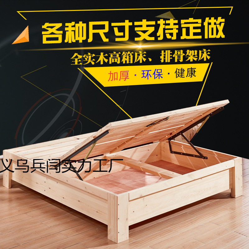 实木高箱床体低箱双人1.8无床头气压床储物不带床头床侧开定 制