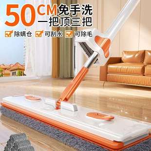 懒人免洗拖地地拖大号平板拖布 拖把家用免手洗一拖净2024新款