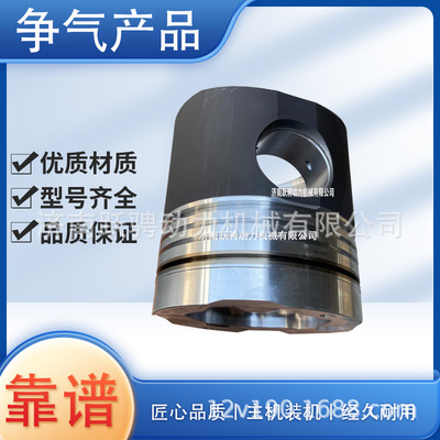 济柴C6190ZLC或8190柴油机刮碳环气缸套用286L.05.01A活塞