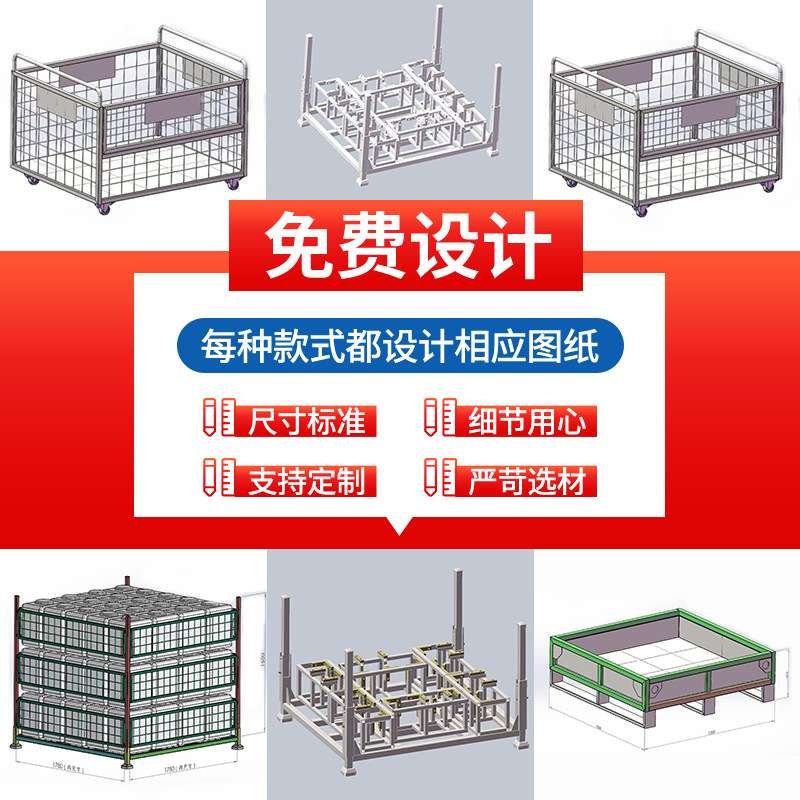 钢丝焊接折叠仓储笼仓库周转用可堆垛可带轮铁框周转储物笼