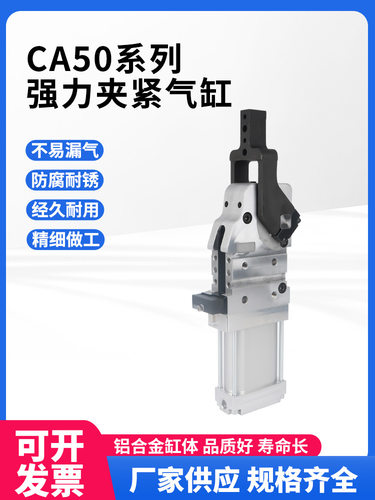 汽车抓具配件DMCA63A10SE120°夹紧气缸50夹紧缸