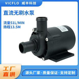 洗碗机水泵循环无刷直流水泵冷水机循环泵水循环