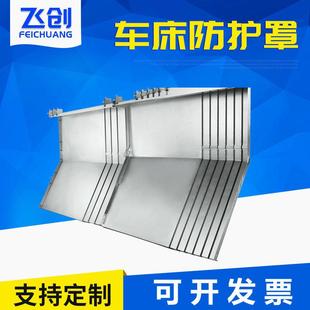 N形伸缩防护罩拉筋防护罩机床护罩钢制车床导轨外防护壳