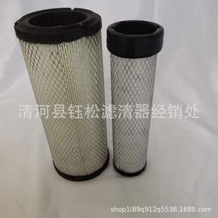 厂家供应 RS3988空气滤芯 P822768空气滤清器3I1995空滤 1348726