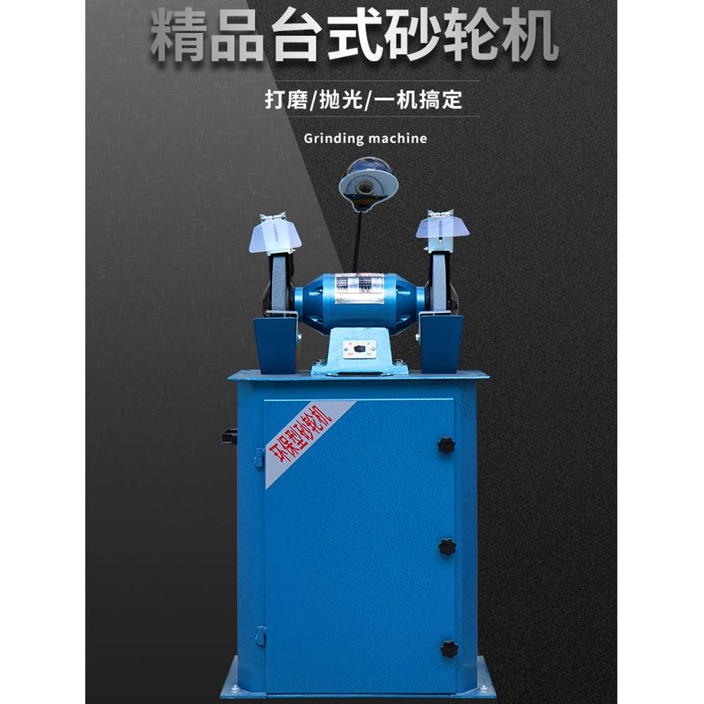 环保型砂轮机工业级带集尘环保除尘式台式吸尘抛光机立式防尘打磨