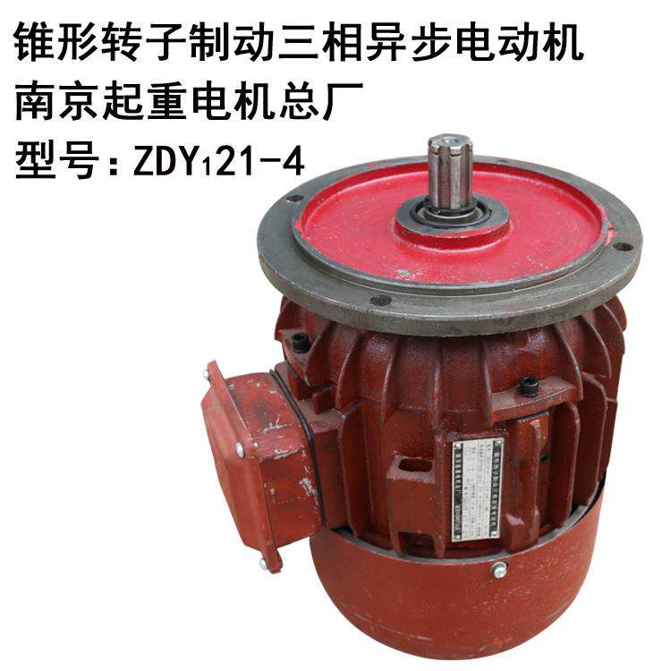 南京总厂ZDY121-40.8KW行车大车运行大盘电机端梁行走电机