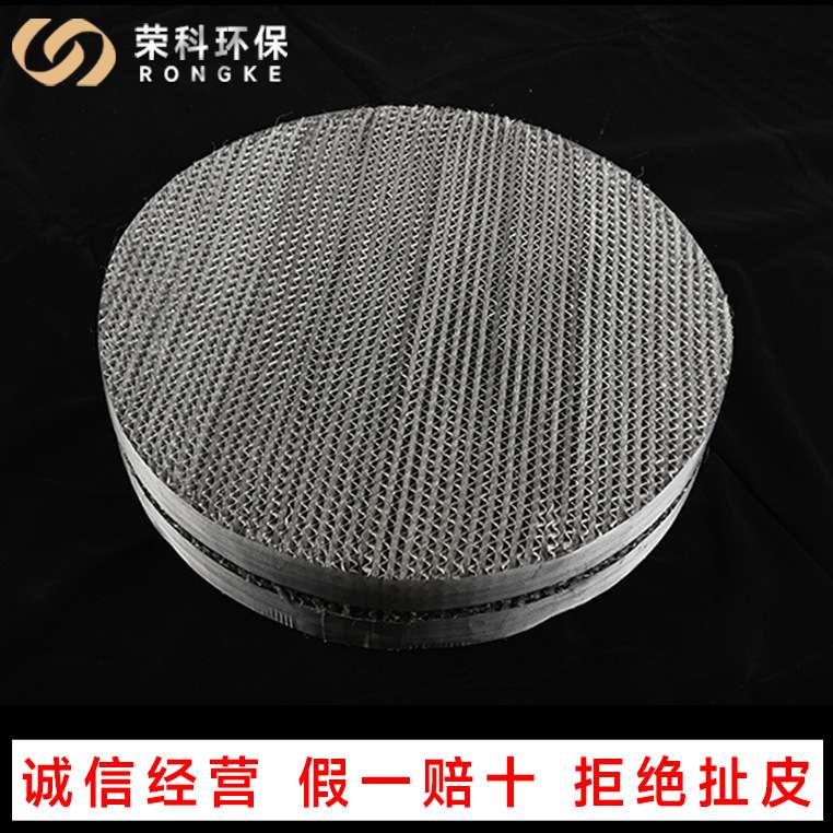 金属丝网波纹填料塔内件过滤压降低通量高传质孔板规整填料高通量