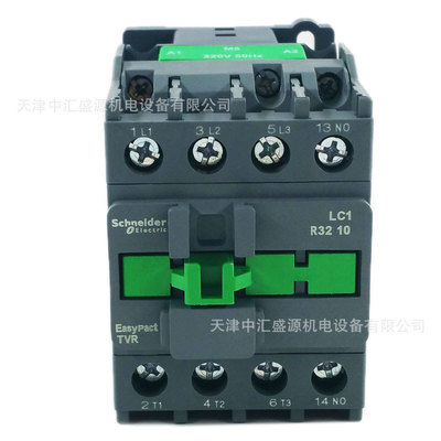 LC1R3210M5N交流接触器AC220V接触器32A三极接触器LC1R3210M5N