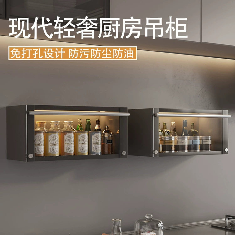 家用壁挂式免打孔收纳架子厨房调味料置物架吊柜下方备菜盘储物柜