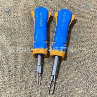 連接器工具 退針拔插工具全新 6現(xiàn)貨TE 1579007 秒發(fā)