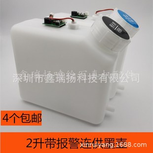 5113 4720喷头纺织印花机大墨壶户内外写真机缺墨报警墨水桶连供