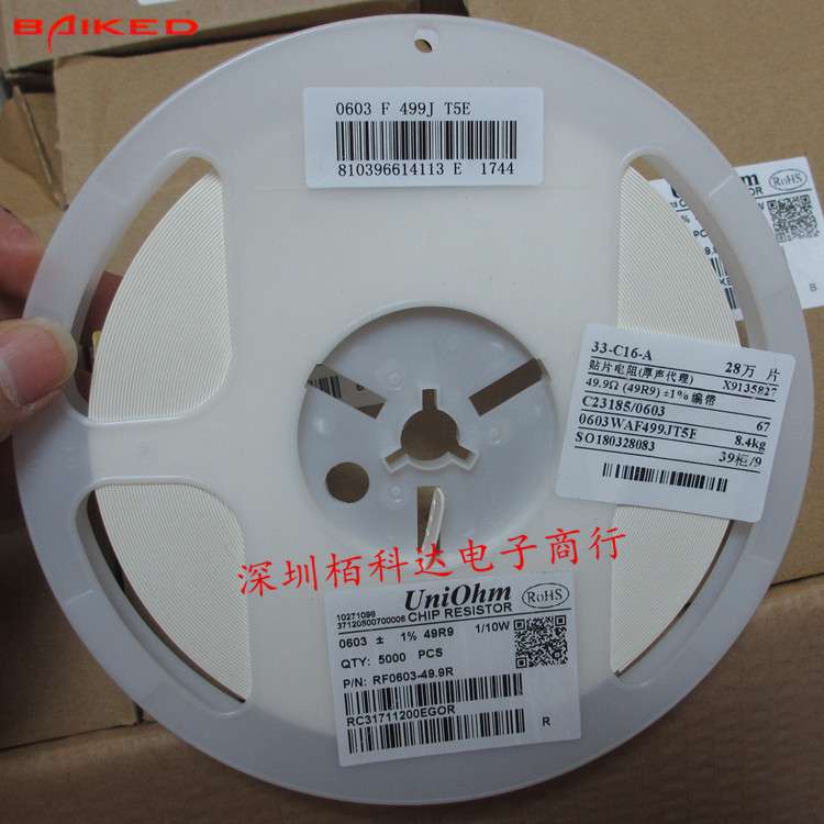 贴片电阻 RF0603-49.9R 49.9Ω (49R9) ±1% 0603WAF499JT5E