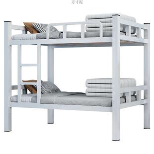 上下铺铁床双层铁架床双人员工宿舍上下床工人学校架子高低铁艺床