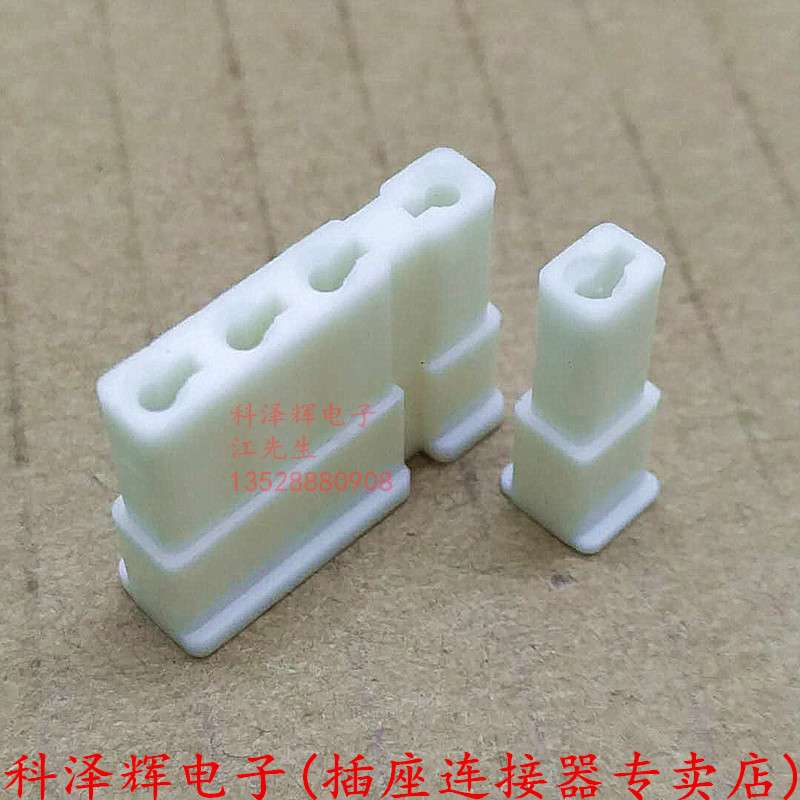 TJC2胶壳 7.5/5.0mm间距 白色 胶壳插孔 2P3P4P5P6P 母座 连接器