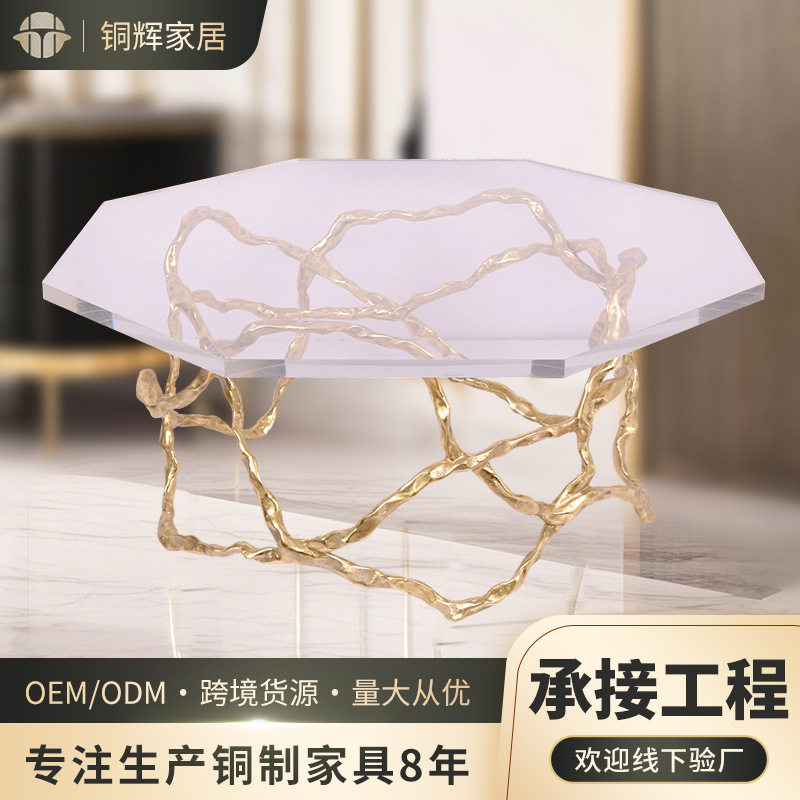 意式轻奢全铜创意客厅茶几