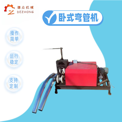 源头厂家卧式型材弯弧机滚动折弯机槽钢冷弯机大壁厚卷弧机