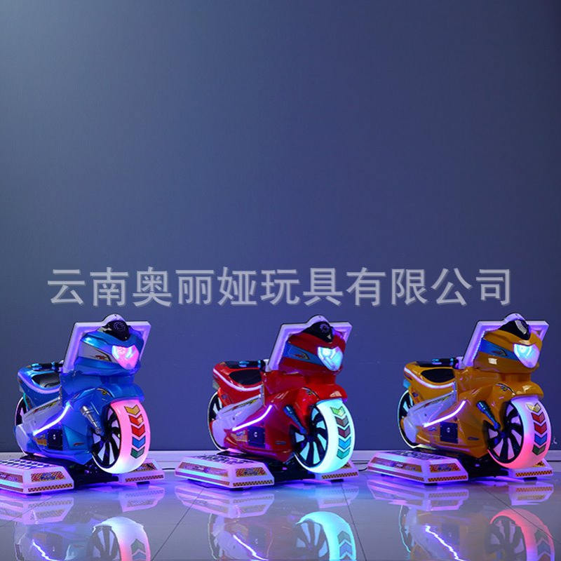 2021新款大型商用玩具儿童内类游艺投币式3D互动摩托车亲子
