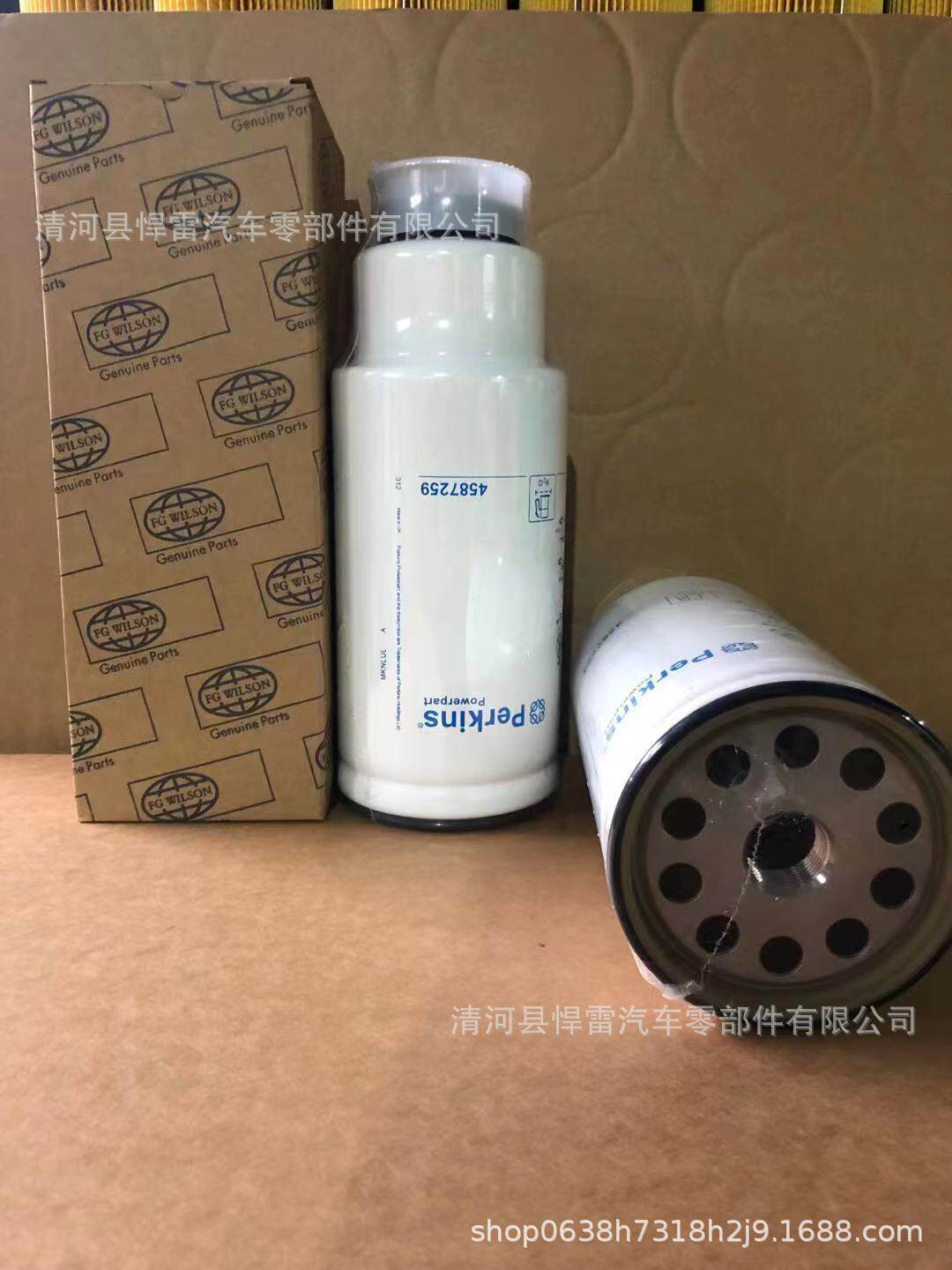 4587259 58 60 RS-7259 423-8524发电机组柴油油水分离滤清器